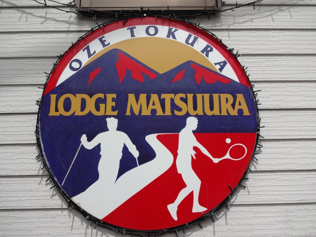 Lodge Matsuura Katashina Exterior foto