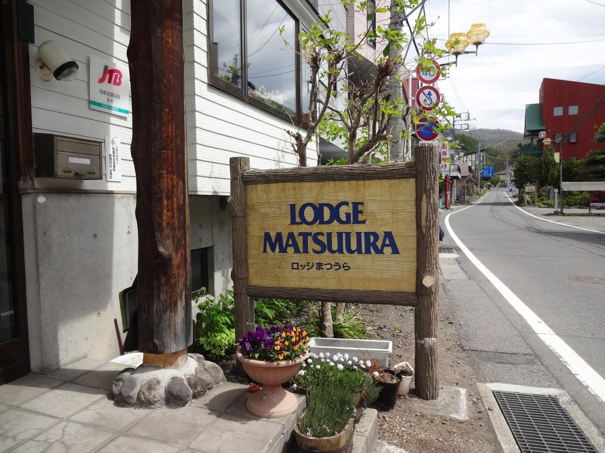 Lodge Matsuura Katashina Exterior foto