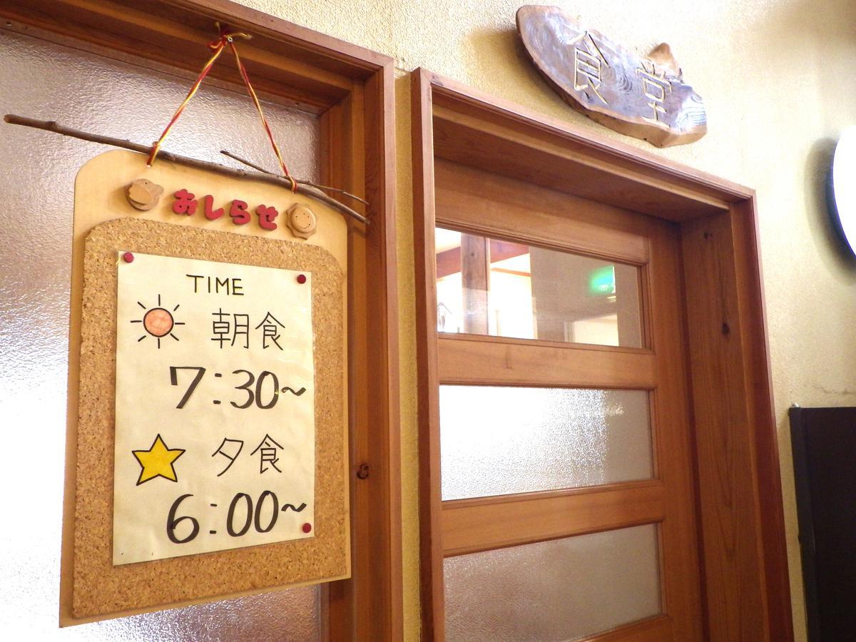 Lodge Matsuura Katashina Exterior foto